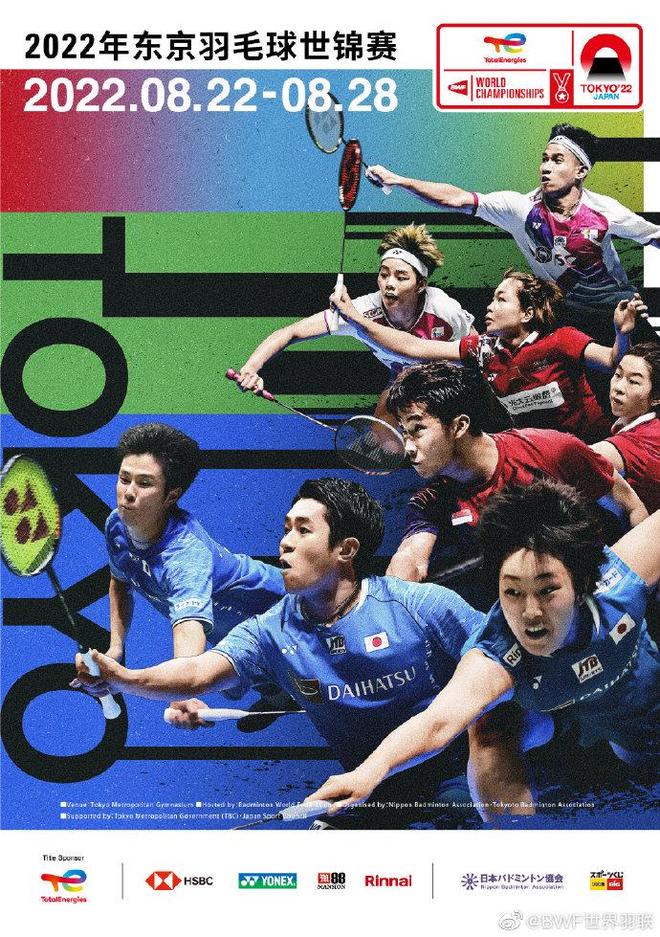 两名新员的 两名新员的