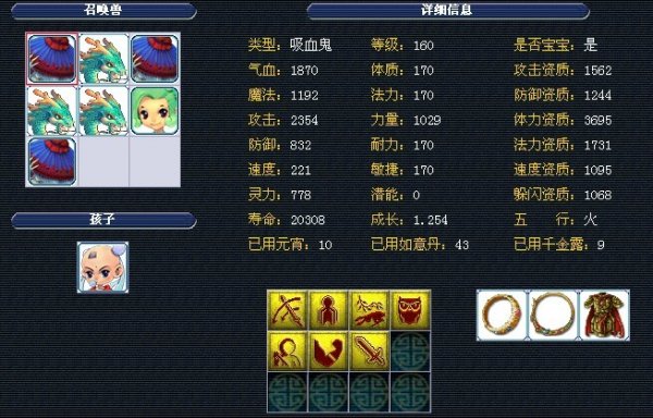 比萨卡8