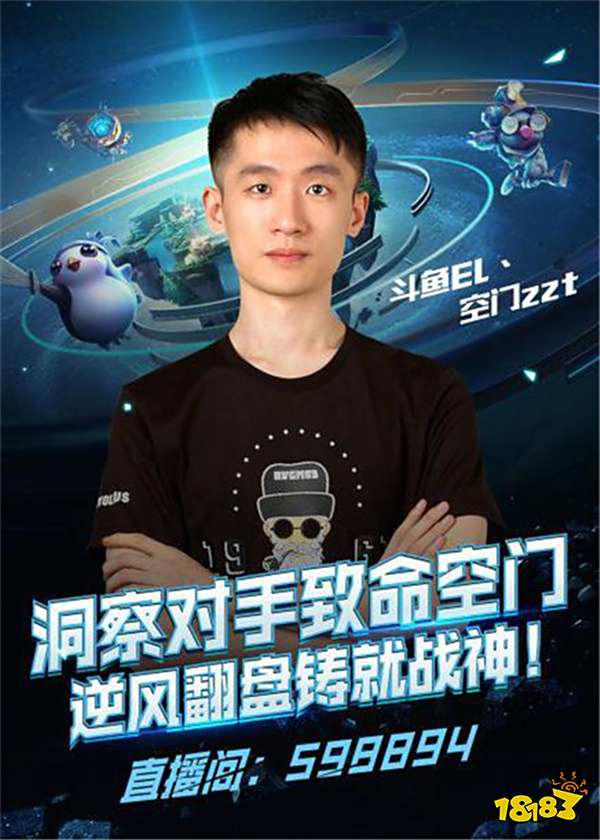 出球质量 出球质量