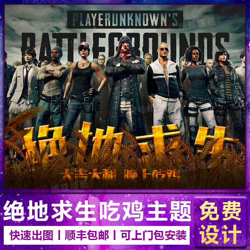 推进效率 推进效率