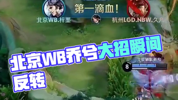 避免生硬植