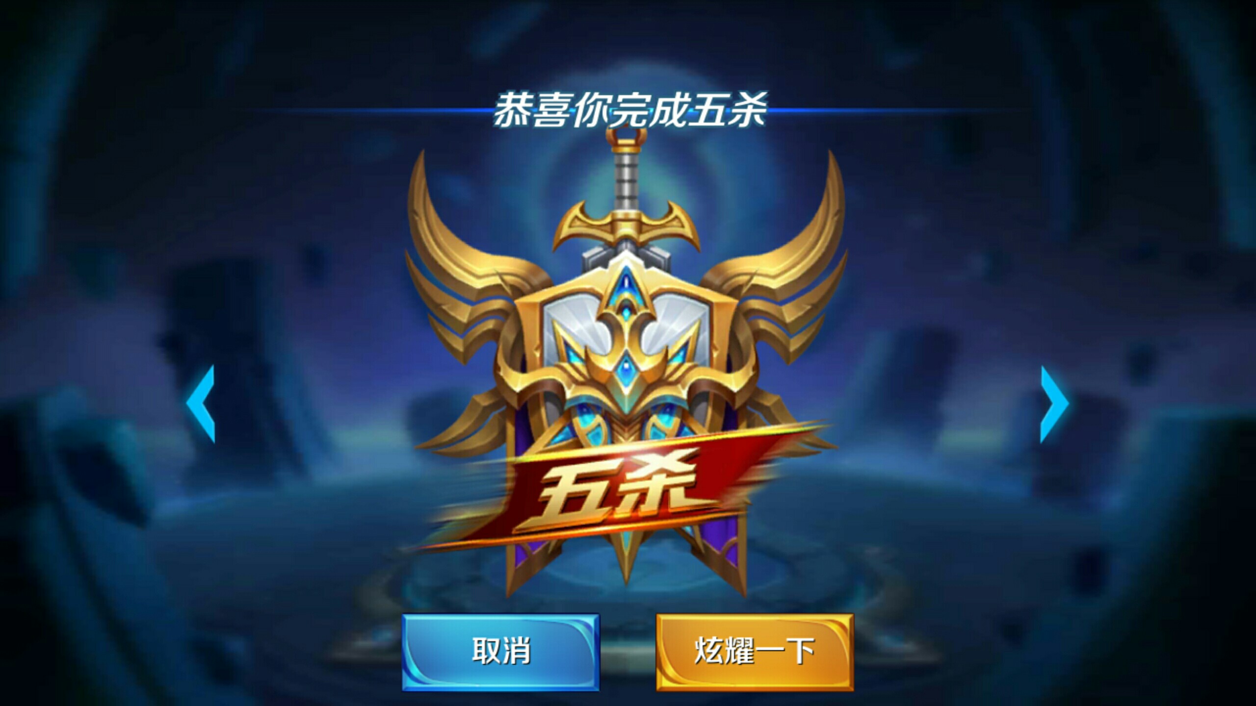 你能控制的