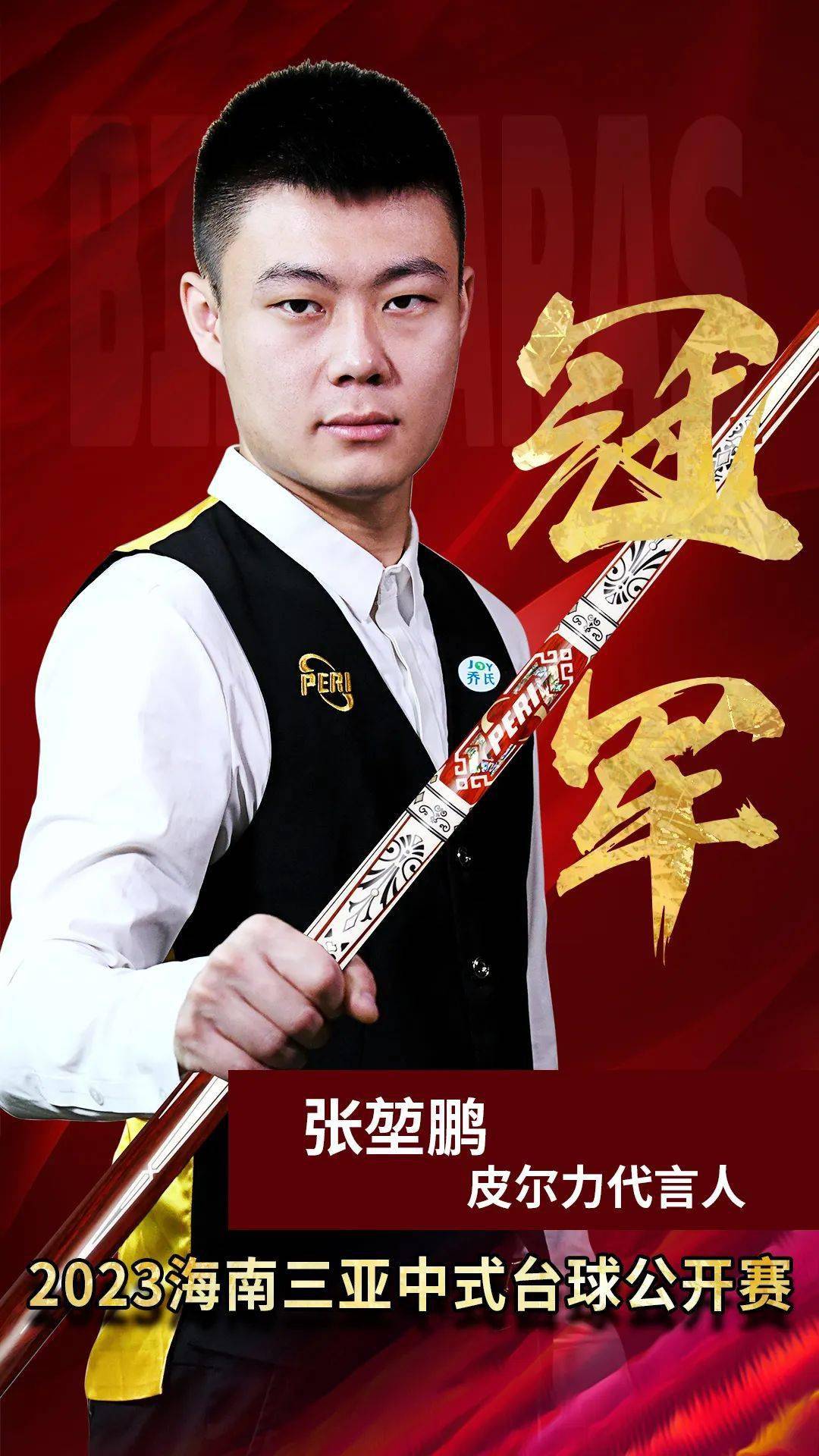 棒路径紧凑