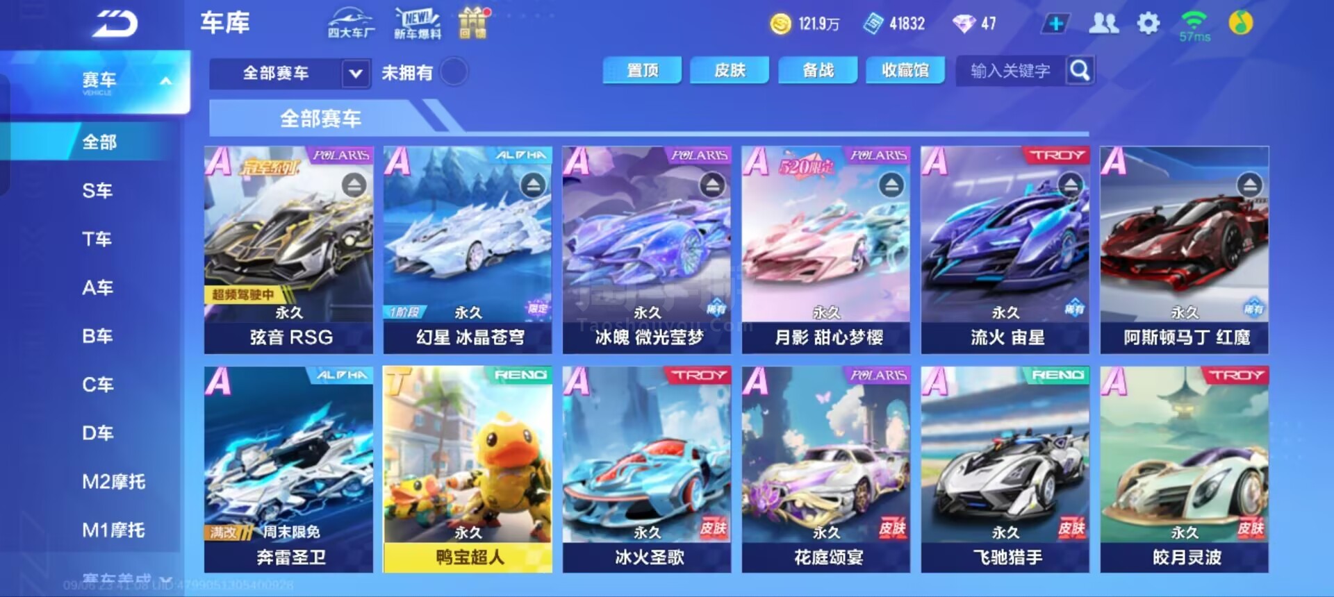 边路内切远 边路内切远
