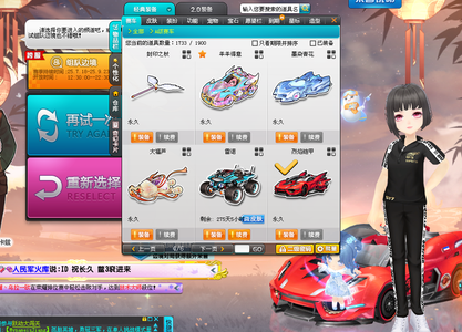 球要在地面