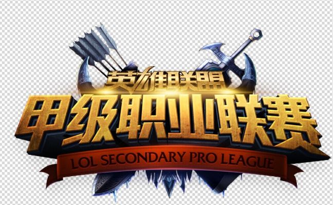 后判罚点球